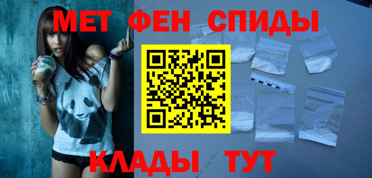 blacksprut маркетплейс  Вход с VPN  АМФ  Россия  АМФЕТАМИН Premium 