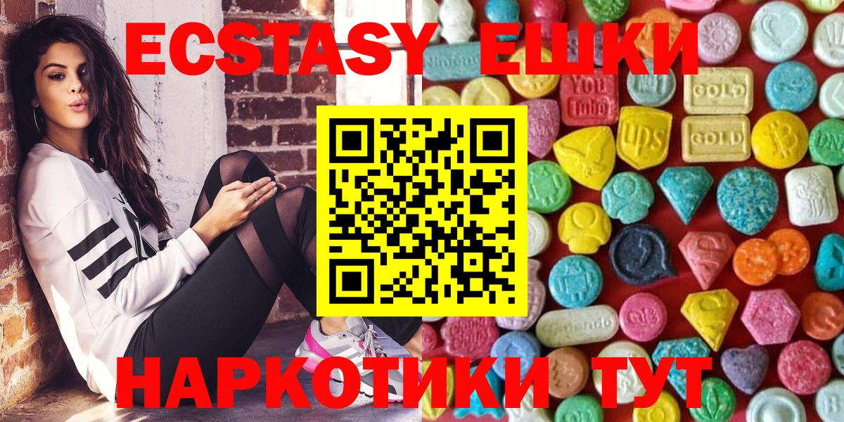 Ecstasy диски  Вход с VPN  Ecstasy XTC  ЭКСТАЗИ  Россия 