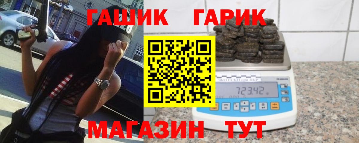 ГАШ Изолятор Россия