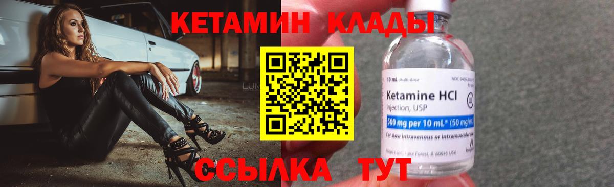 сайты даркнета состав  Кетамин ketamine  Кетамин ketamine  Вход с VPN  Россия 