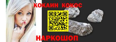 синтетический гашиш Абакан
