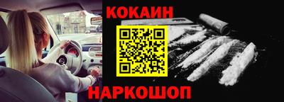 синтетический гашиш Абакан