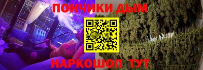 синтетический гашиш Абакан