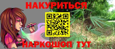 jwh Абинск