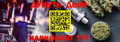 синтетический гашиш Абакан