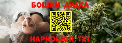 синтетический гашиш Абакан