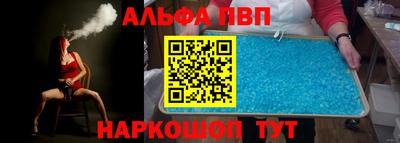 синтетический гашиш Абакан