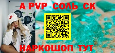 jwh Абинск