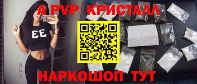 синтетический гашиш Абакан