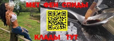синтетический гашиш Абакан