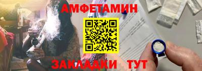 синтетический гашиш Абакан