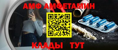 синтетический гашиш Абакан
