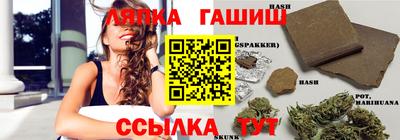 jwh Абинск