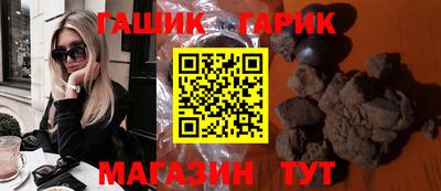 синтетический гашиш Абакан