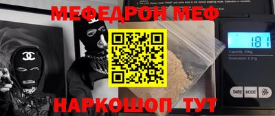 синтетический гашиш Абакан