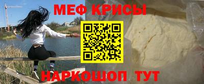 синтетический гашиш Абакан