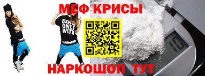 синтетический гашиш Абакан