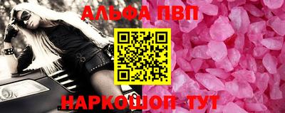 jwh Абинск