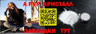 синтетический гашиш Абакан