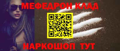 синтетический гашиш Абакан