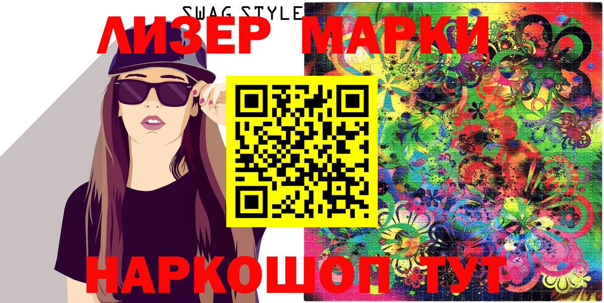 ГАШИШ Россия
