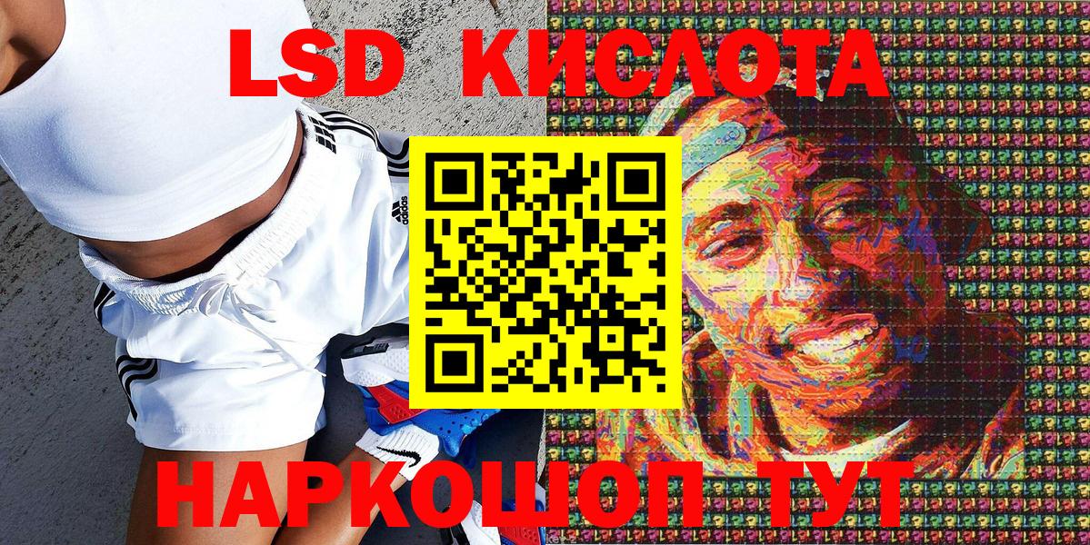 Марки N-bome  Марки 25I-NBOMe 1,5мг  Вход с VPN  Россия  Марки 25I-NBOMe 1,5мг 