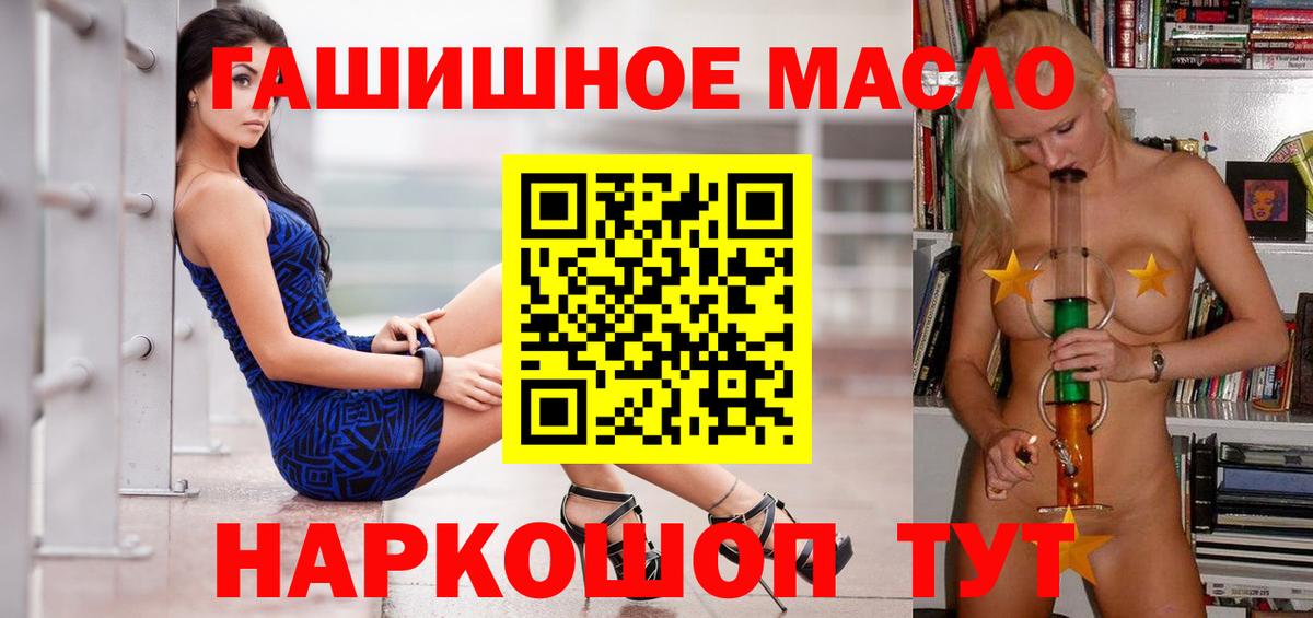 Дистиллят ТГК вейп Россия
