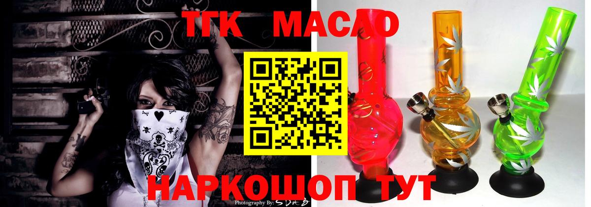 ТГК Wax  Вход с VPN  Россия 