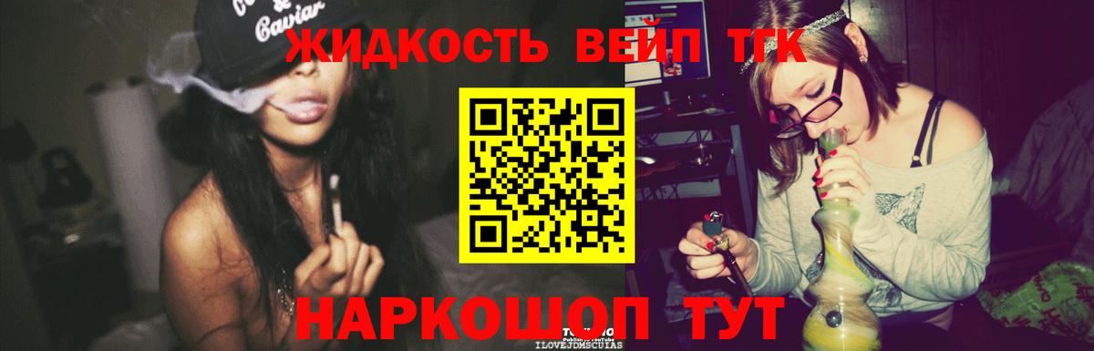 МЕФ   Cocaine  Марихуана  Гашиш  Россия  Гашиш  Вход с VPN  Альфа ПВП СОЛЬ кристаллы 