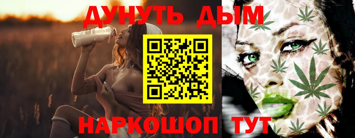Каннабис планчик Россия