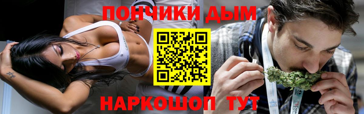 Каннабис Ganja  Вход с VPN  Россия  Конопля OG Kush  Бошки Шишки Bruce Banner  МАРИХУАНА сатива 